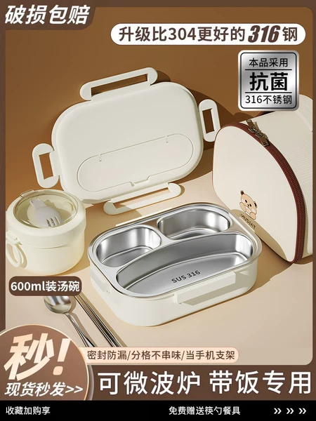 Товары от 本樱旗舰店