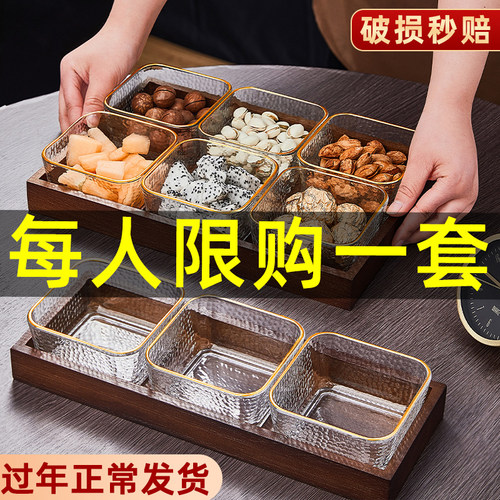家用水果盘玻璃摆放客厅茶几