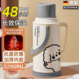 暖水瓶茶瓶 3.2L暖水瓶家用热水瓶学生宿舍用不锈钢保温壶暖瓶老式