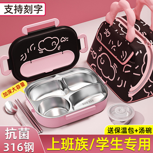 316不锈钢保温饭盒上班族2025新款学生专用分格便餐盒微波炉加热