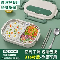 Из нержавеющей стали, антибактериальный, зеленый, 2 ячеек, 1000 мл