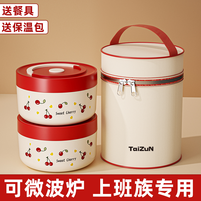 2025新款便当盒套装带饭专用