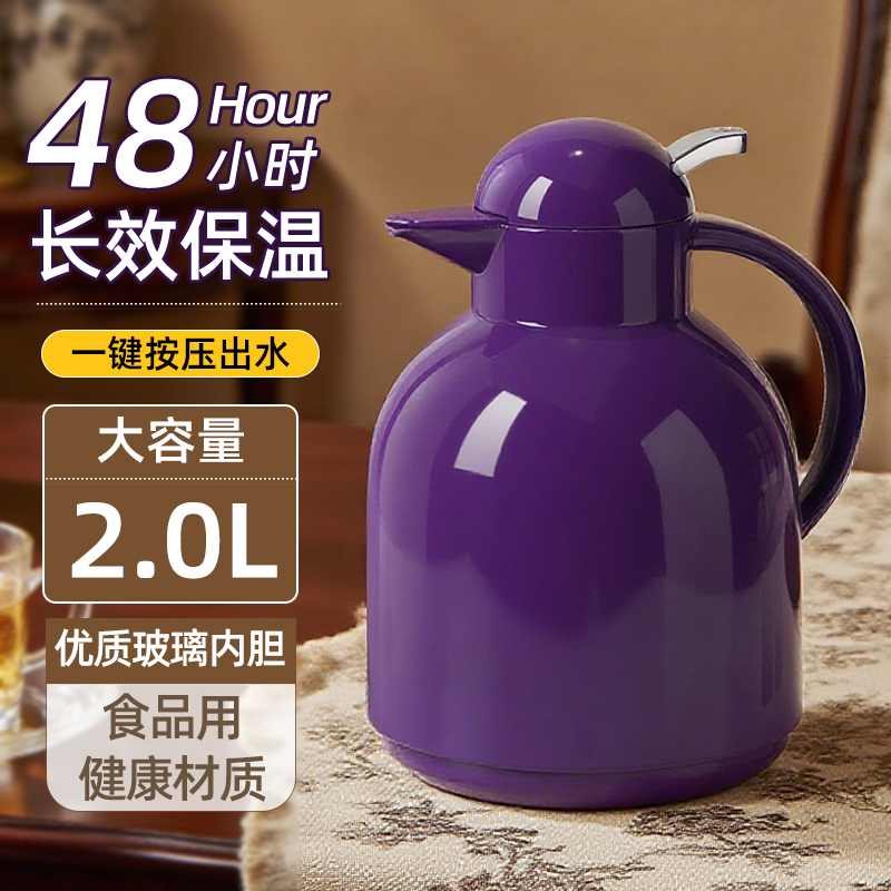 48小时保温+高硼硅玻璃红胆2L