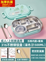 Антибактериальная супница, посуда из нержавеющей стали, динозавр, наклейка, антибактериальный вкладыш, увеличенная толщина, 5 ячеек, 1500 мл