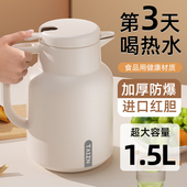 72小时长效保温壶大容量保温壶水壶2025新款 家用水瓶玻璃内胆暖壶
