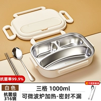 Из нержавеющей стали, антибактериальный, белый, 3 ячеек, 1000 мл