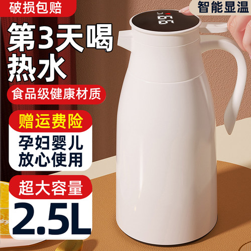 本樱家用保温水壶玻璃内胆暖壶