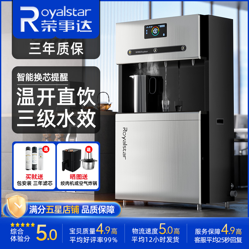 350L ʽؼӸ߿ һһ (弶ֱˮ) ´ˮù乤ҵֱѧУˮˮտˮ11430Ԫ5(2286Ԫ/)