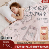 英氏乐享婴儿被子泡芙大豆冬被幼儿园小宝宝春秋空调被芯儿童a类