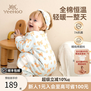英氏婴儿恒温睡袋分腿春秋冬宝宝夹棉儿童全棉保暖贴身睡衣a类衣
