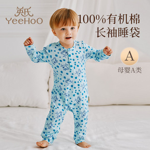 英氏婴儿小猪佩奇联名长袖贴身睡袋有机棉宝宝儿童睡衣防踢被a类
