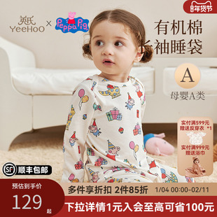 英氏婴儿小猪佩奇联名有机弹力棉贴身睡袋长袖宝宝连体儿童睡衣