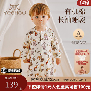 英氏婴儿小猪佩奇联名长袖睡袋有机棉全开贴身睡衣a类连体打底衣