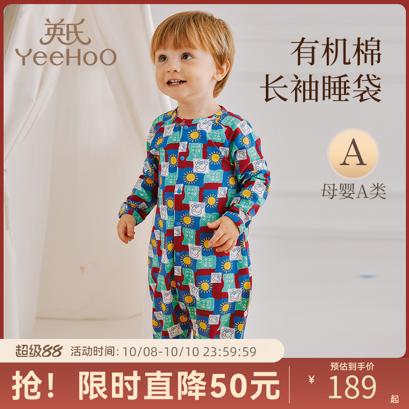 英氏乐享婴儿小猪佩奇长袖圆领a类有机棉睡袋儿童睡衣分腿防踢被