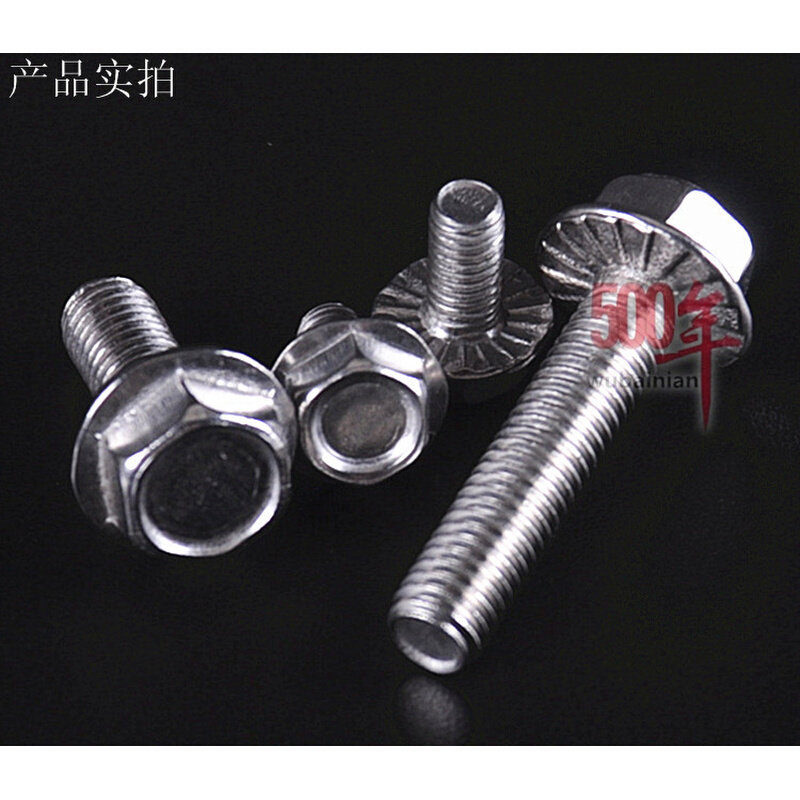 16mm304不锈钢外六角法兰面螺栓 带垫防滑齿法兰螺丝M16*35/60/80,模玩/动漫/周边/娃圈三坑/桌游,桌游配件/卡套/保护膜,淘宝优惠券,粉丝福利购,淘宝优惠卷