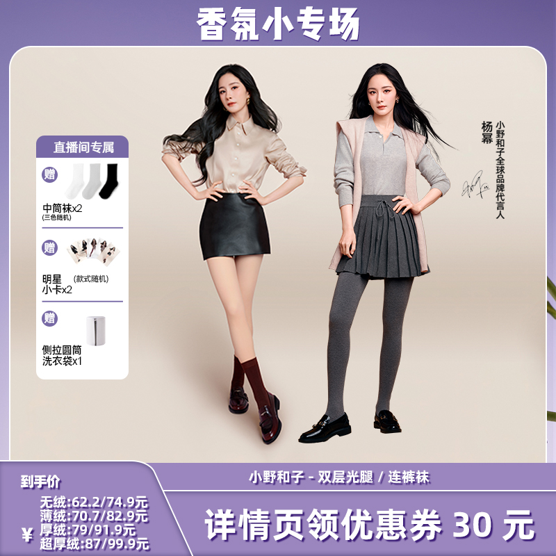 高腰针织磨毛直筒裤高级有垂感