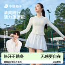 网球半身裙防晒瑜伽A字裙休闲白色短裙 小野和子运动蓬蓬裙女夏季