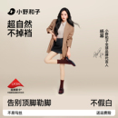 【杨幂同款】小野和子打底裤女秋冬季厚光腿神器2025新款裸感丝袜