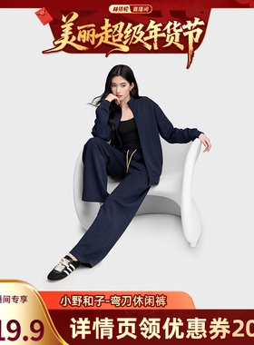 【林依轮直播间】小野和子弯刀裤女秋冬松紧腰加绒阔腿休闲-YX