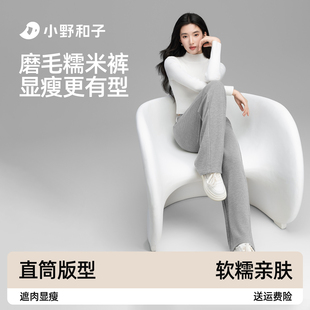 子运动阔腿磨毛卫裤 黑色休闲松紧裤 女秋冬2025新款 小野和子直筒裤