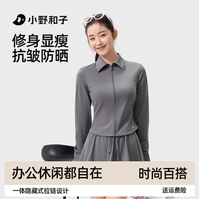 修身防晒显瘦衬衫女夏2025年薄款