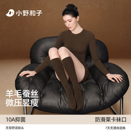 小野和子羊毛蚕丝小腿袜女秋长筒袜miu系咖色小腿袜小萝莉袜子jk