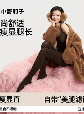 小野和子灰色打底裤高腰显瘦哑光2025新薄款外穿袜跟连裤袜高级感