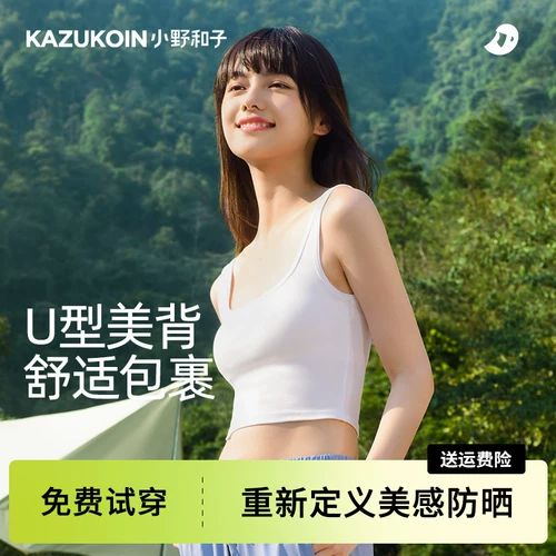 Весенний летний топ с чашечками, красивая спина, коллекция 2023