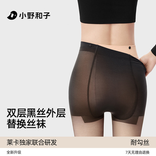 小野和子黑透肤光腿神器专用可替换外层秋冬加绒黑丝袜双层可拆卸