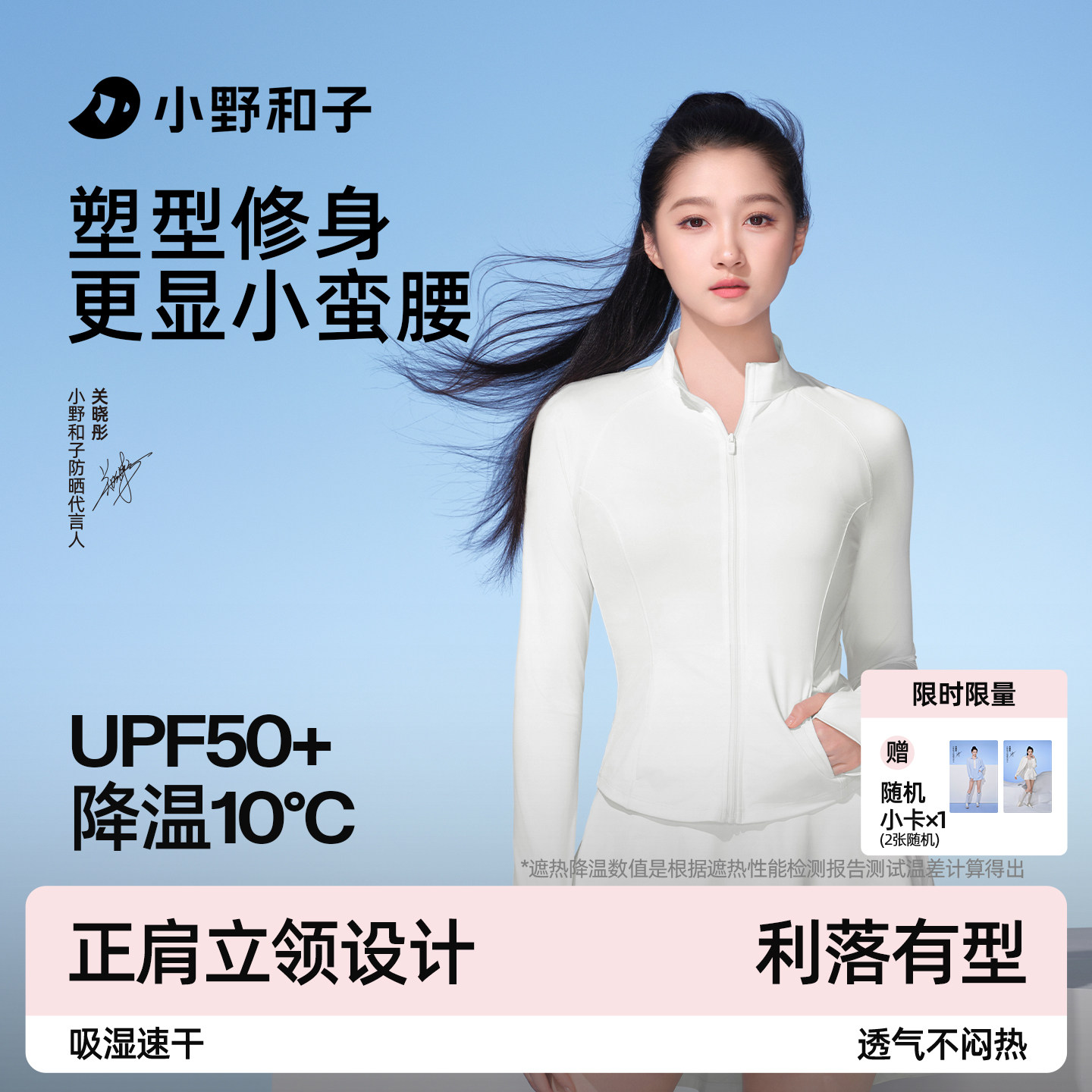 凑单 拍一后退 - 线报酷