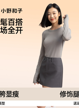 小野和子灰色西装短裙女秋冬季2025新款高腰显瘦miu系a字半身裙