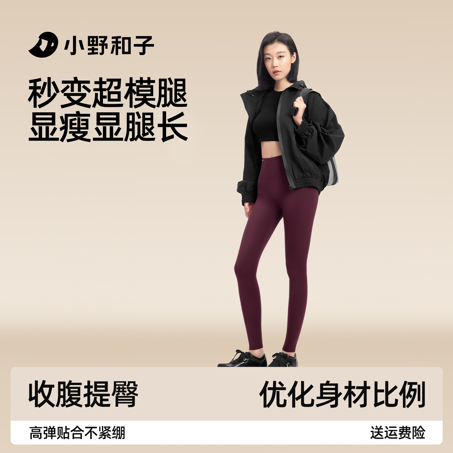 【超值特惠】小野和子鲨鱼裤女外穿加绒冬显瘦打底裤提臀瑜伽裤TK