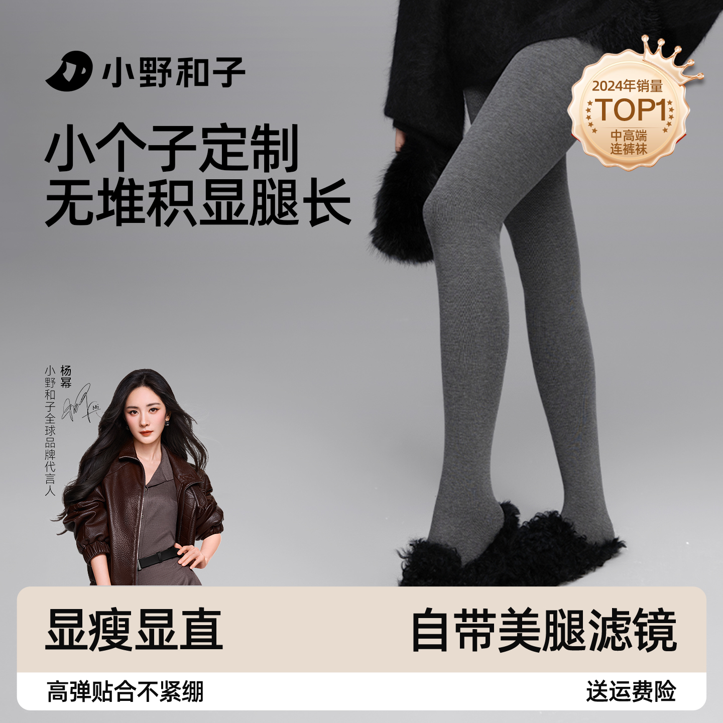 灰色打底裤秋冬连裤袜seeyeah