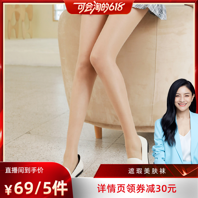 Ȼ*5 ֱ䡿СҰŮ˿-YX99Ԫ
