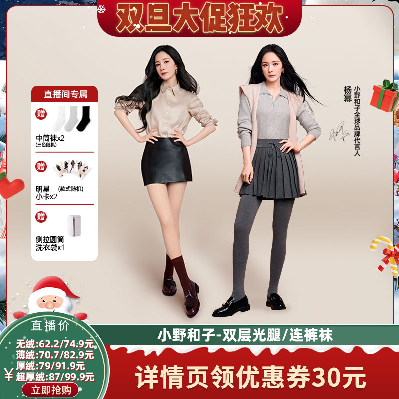 高腰针织磨毛直筒裤高级有垂感