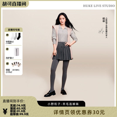 高腰针织磨毛直筒裤高级有垂感