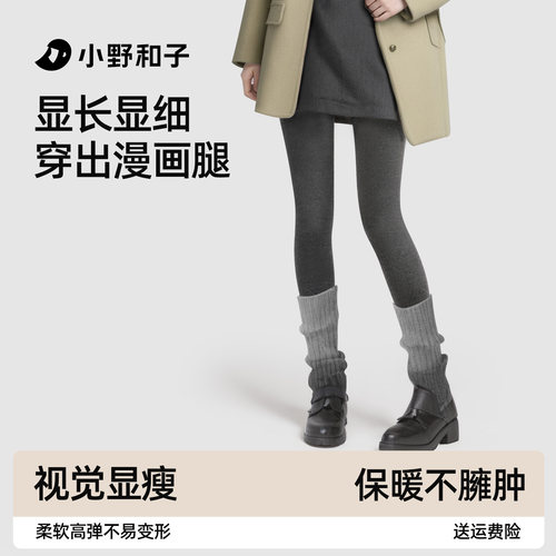 格雷系灰色连裤袜新款打底裤