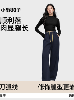 小野和子弯刀裤女新款秋冬保暖休闲裤加绒阔腿宽松卫裤运动镰刀裤