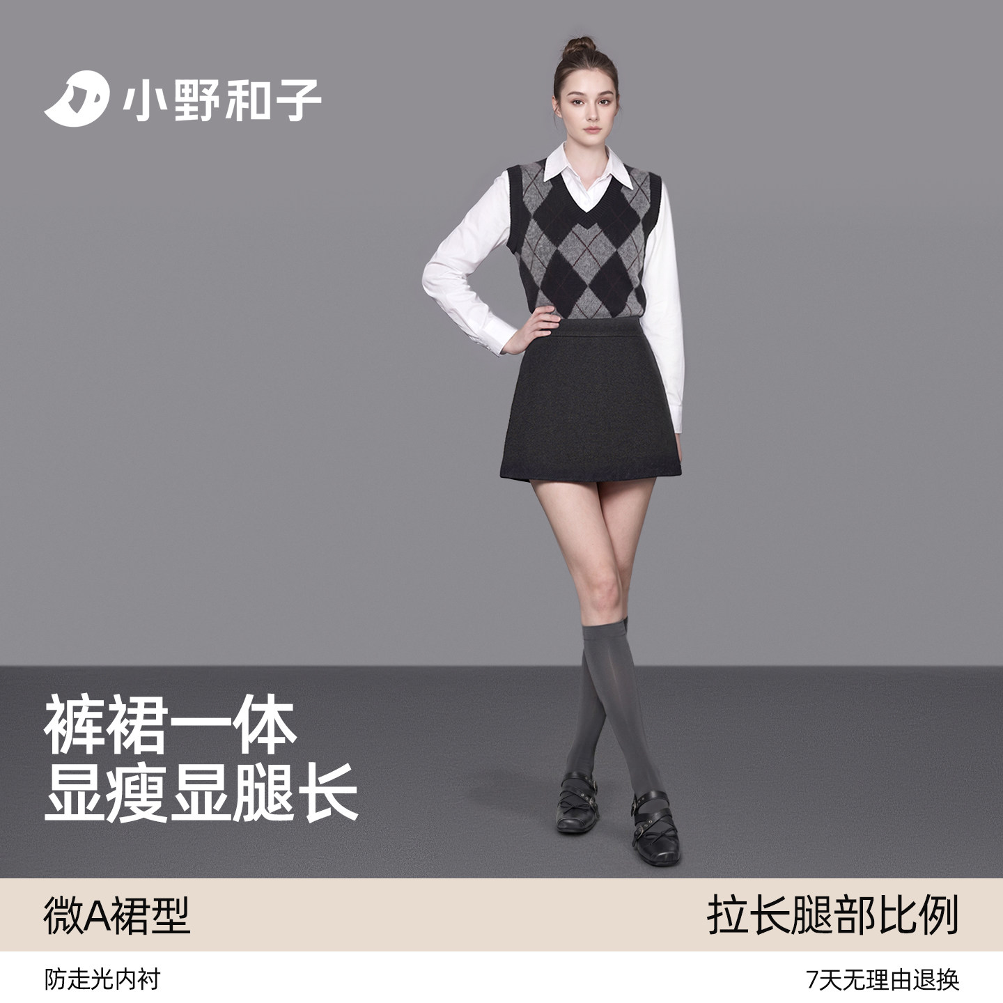 小野和子毛呢正式场合精致短裙秋冬女小个子黑色裙子半身裙半裙