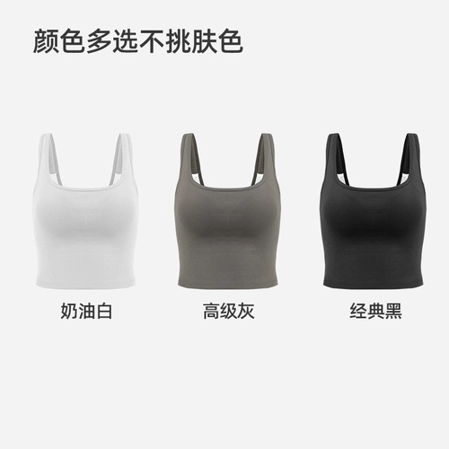 Весенний летний топ с чашечками, красивая спина, коллекция 2023