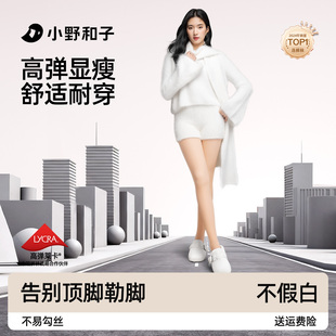 肉色裸感超自然连裤 2025新款 袜 光腿神器冬外穿厚款 小野和子打底裤