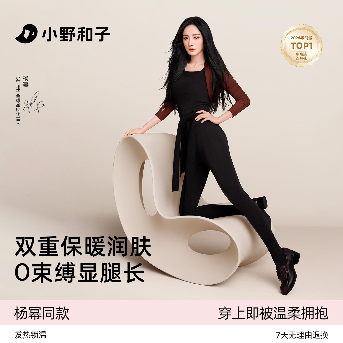 【杨幂同款】小野和子打底裤冬外穿女加绒厚棉感保暖云朵2025新款
