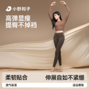 收腰提臀打底裤 秋冬保暖加厚瑜伽裤 女外穿2025新款 小野和子鲨鱼裤