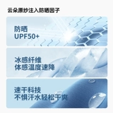 Шелковые тонкие штаны для отдыха, защита от солнца, свободный прямой крой