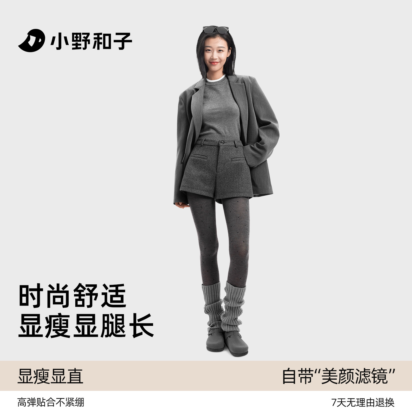 灰色打底裤新款平纹连裤袜