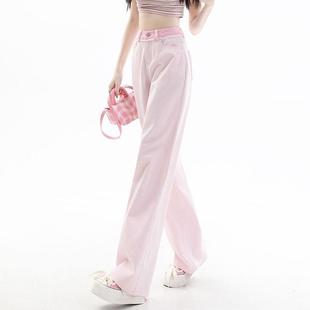 逃离地球浅瘦粉色高UJV腰牛仔女夏小个裤子显垂直筒感拖地阔腿长