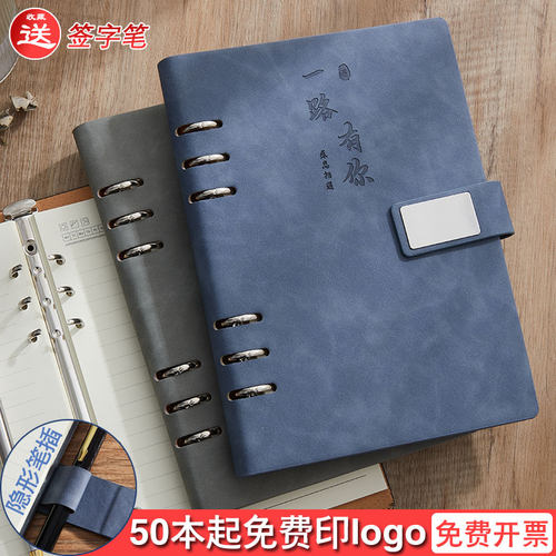 简约ins风a5活页本可印logo