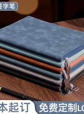 笔记本本子定制可印logo软皮加厚商务办公记事本a5简约大学生复古日记本高颜值皮面公司高档工作会议记录本