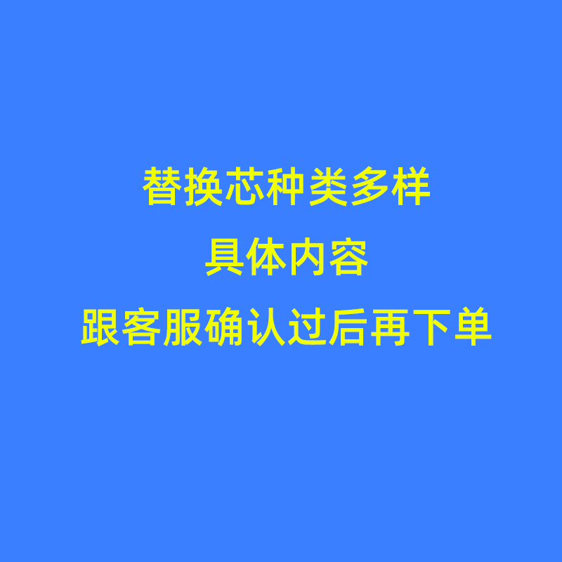 学习笔记本替换芯可拆卸替芯笔记本会议记录本专用