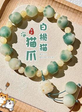 小红书爆款国风招财猫串珠手链炭烧猫爪仿白玉菩提子轻奢小众学生